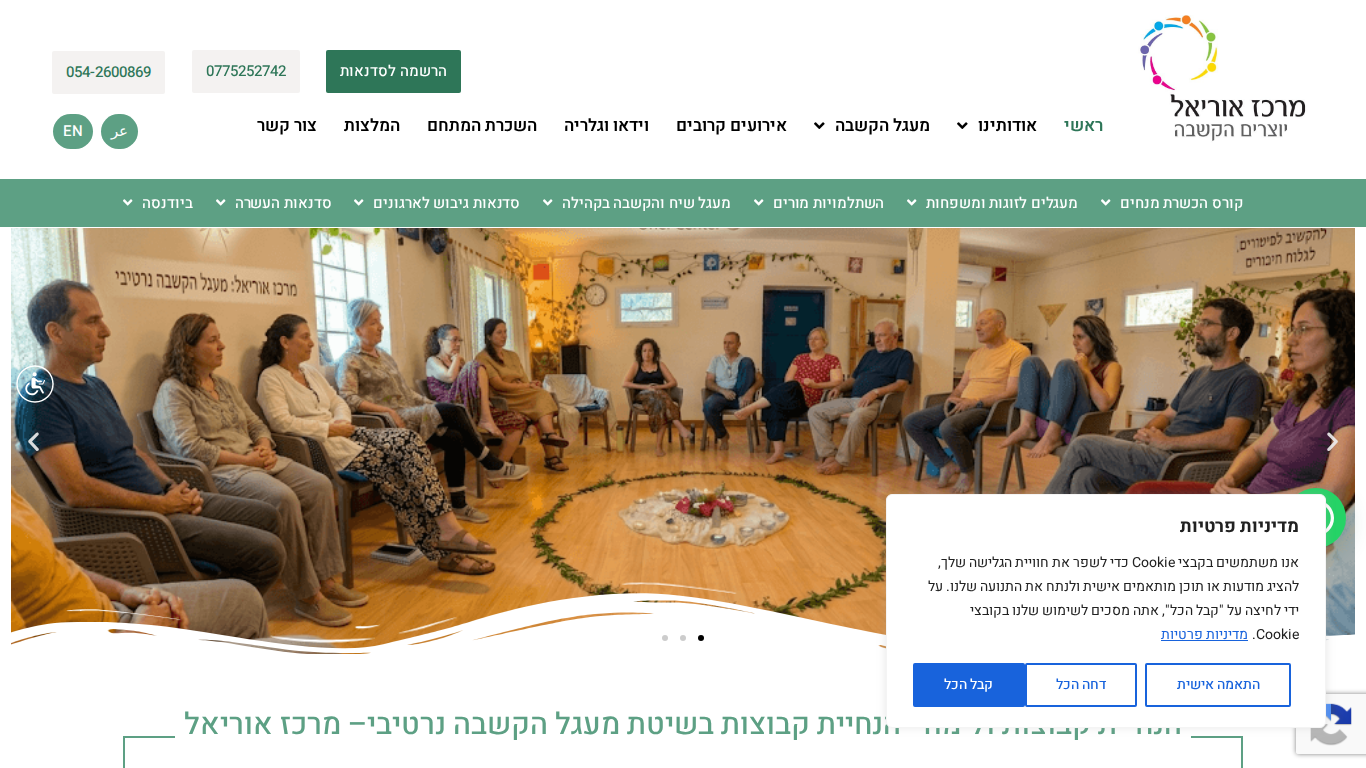 צילום האתר