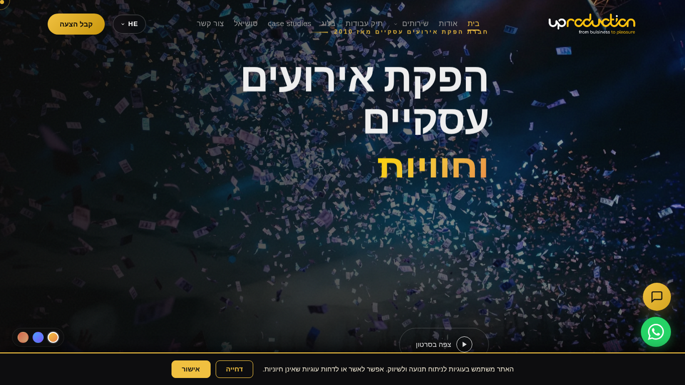 צילום האתר