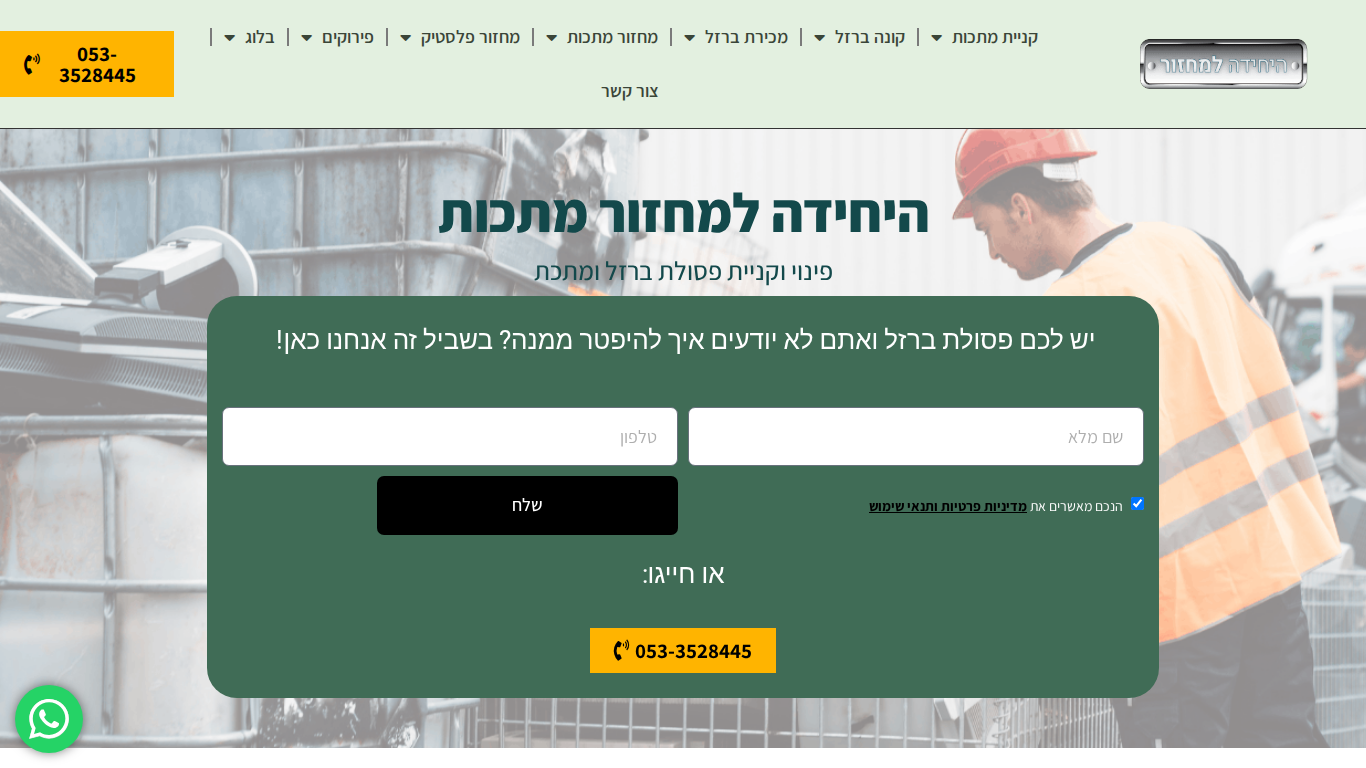 צילום האתר