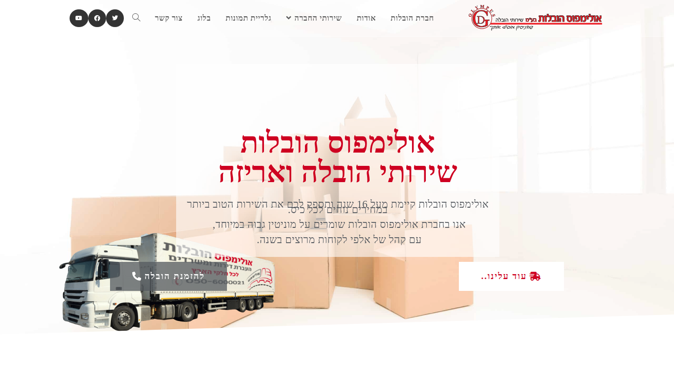 צילום האתר