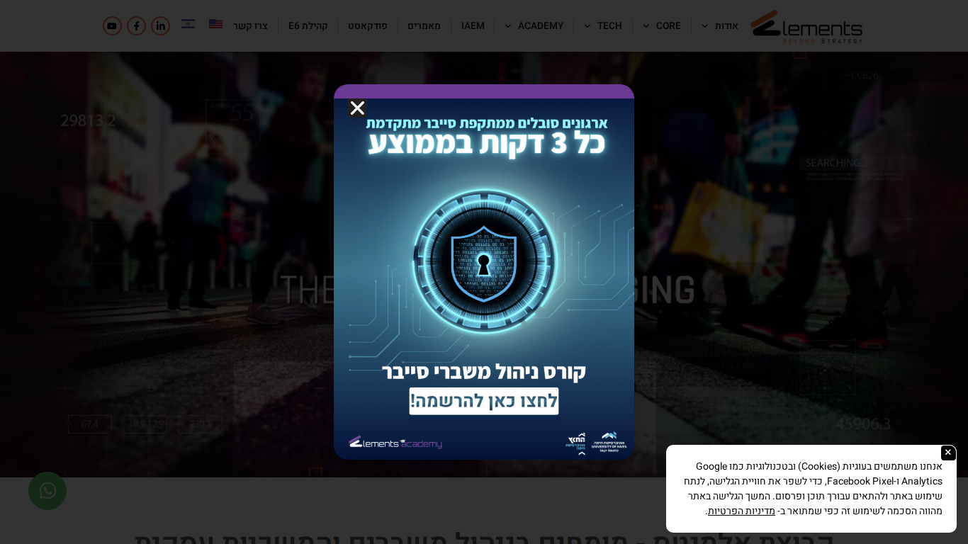 צילום האתר