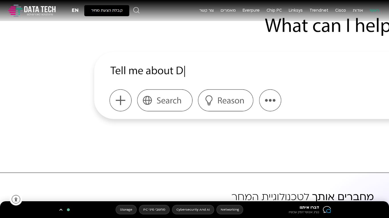 צילום האתר