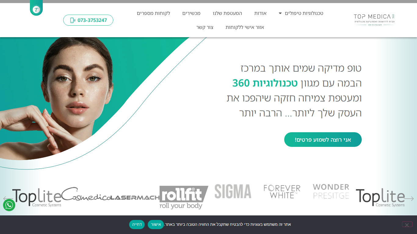 צילום האתר