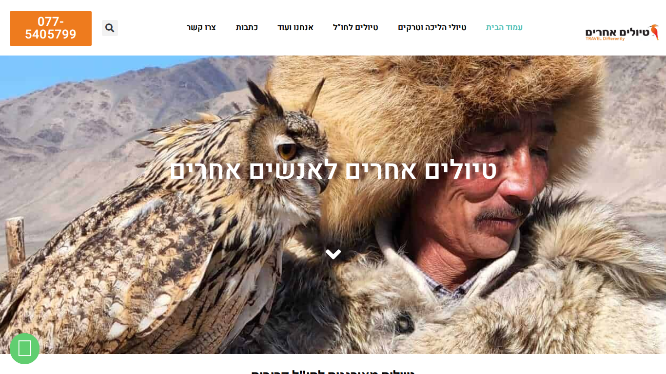 צילום האתר
