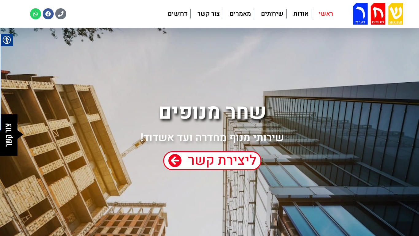 צילום האתר
