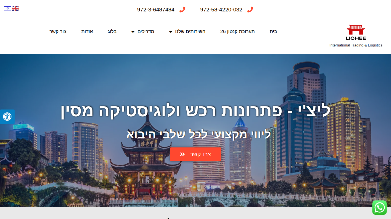 צילום האתר