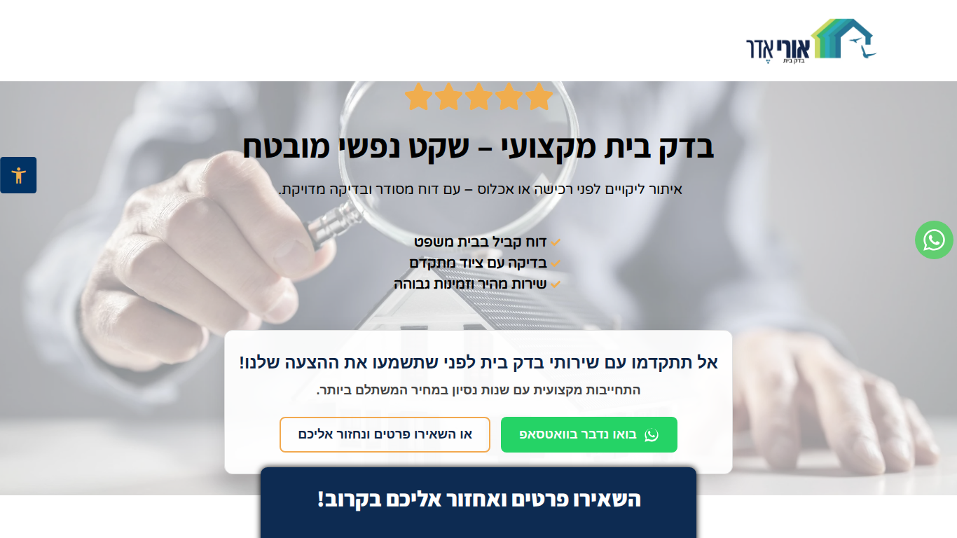 צילום האתר
