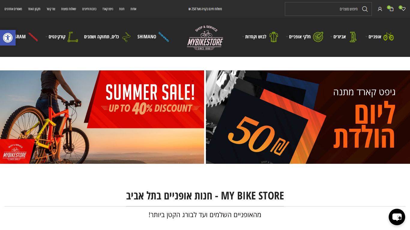 צילום האתר
