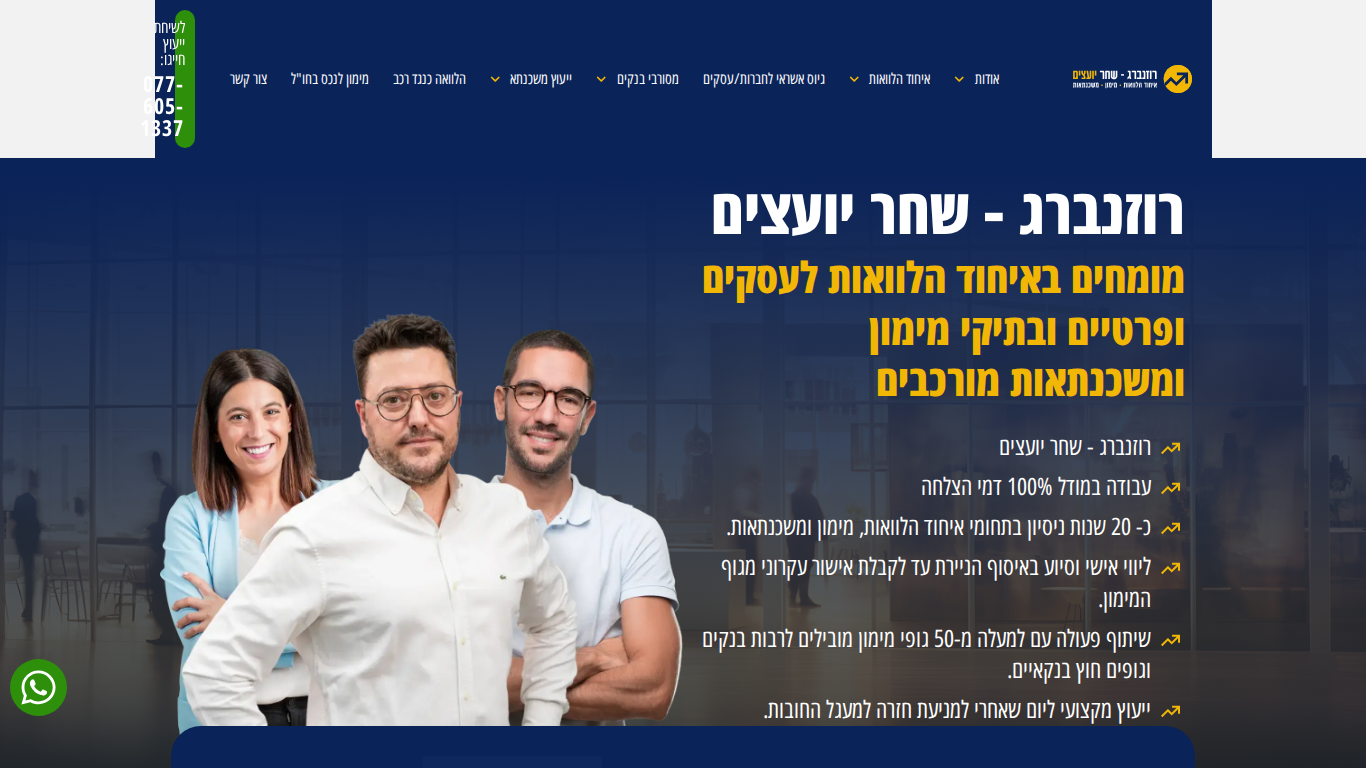 צילום האתר