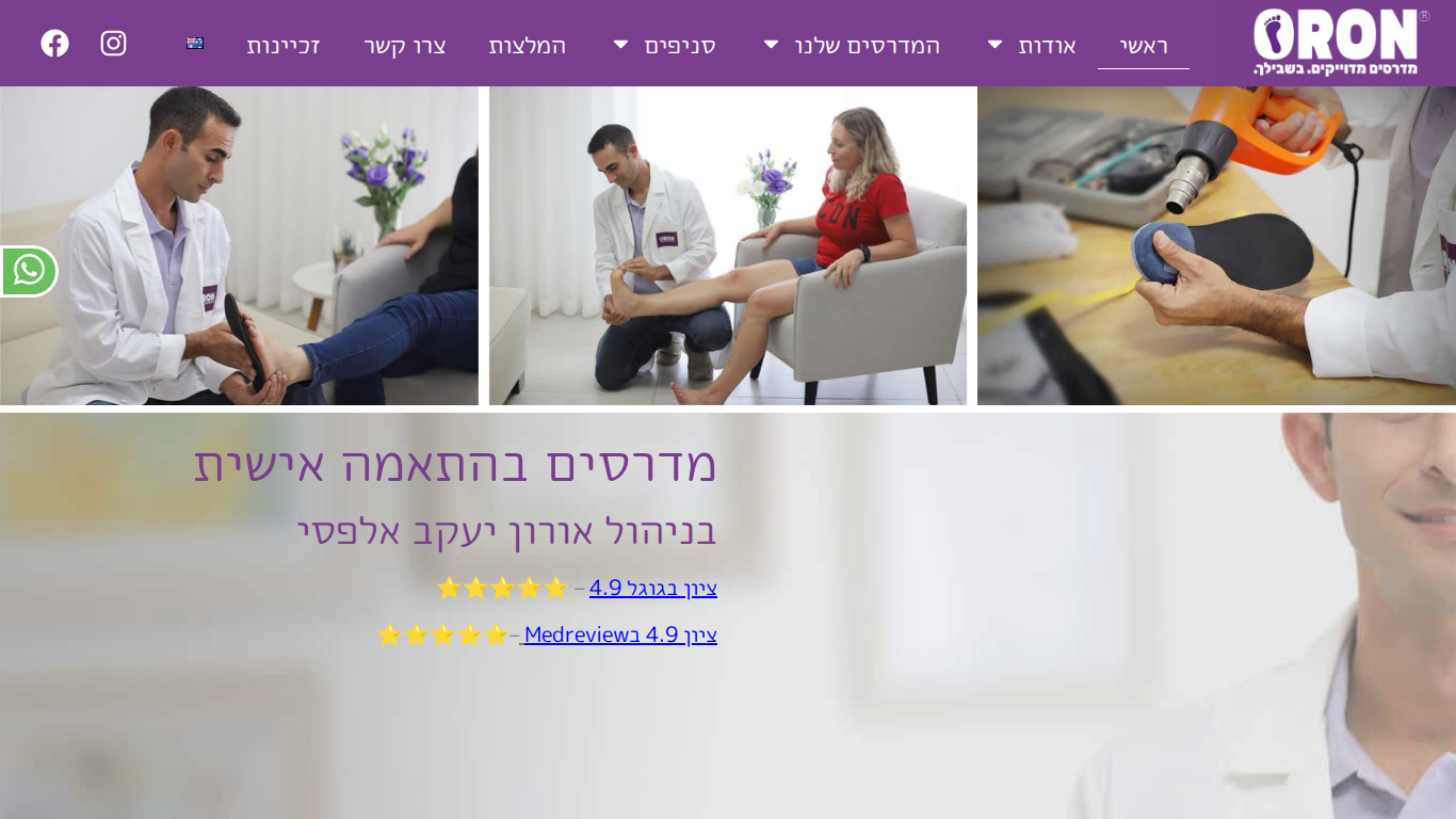 צילום האתר