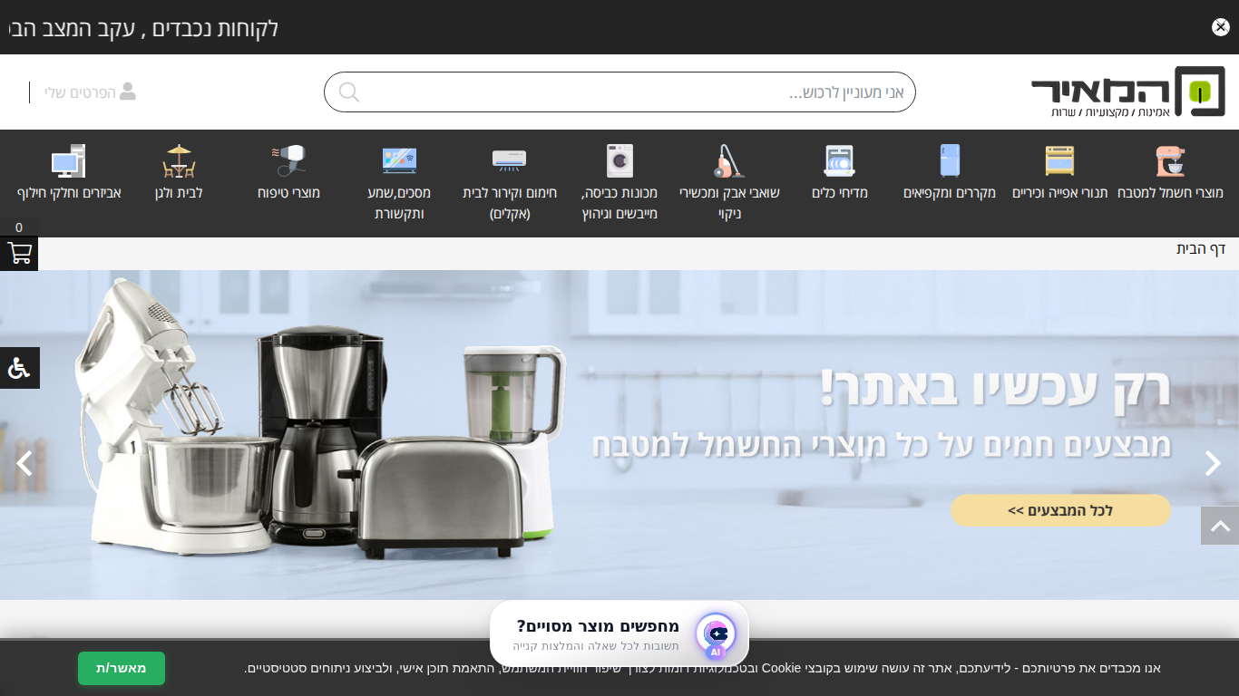 צילום האתר